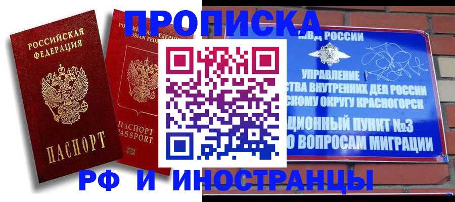 форма 3 в Егорьевске