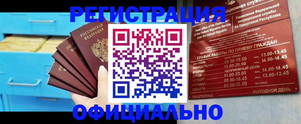 временная регистрация госуслуги в Егорьевске