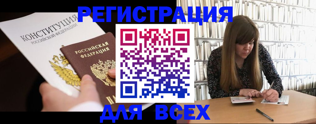 регистрация для дет. сада в Егорьевске